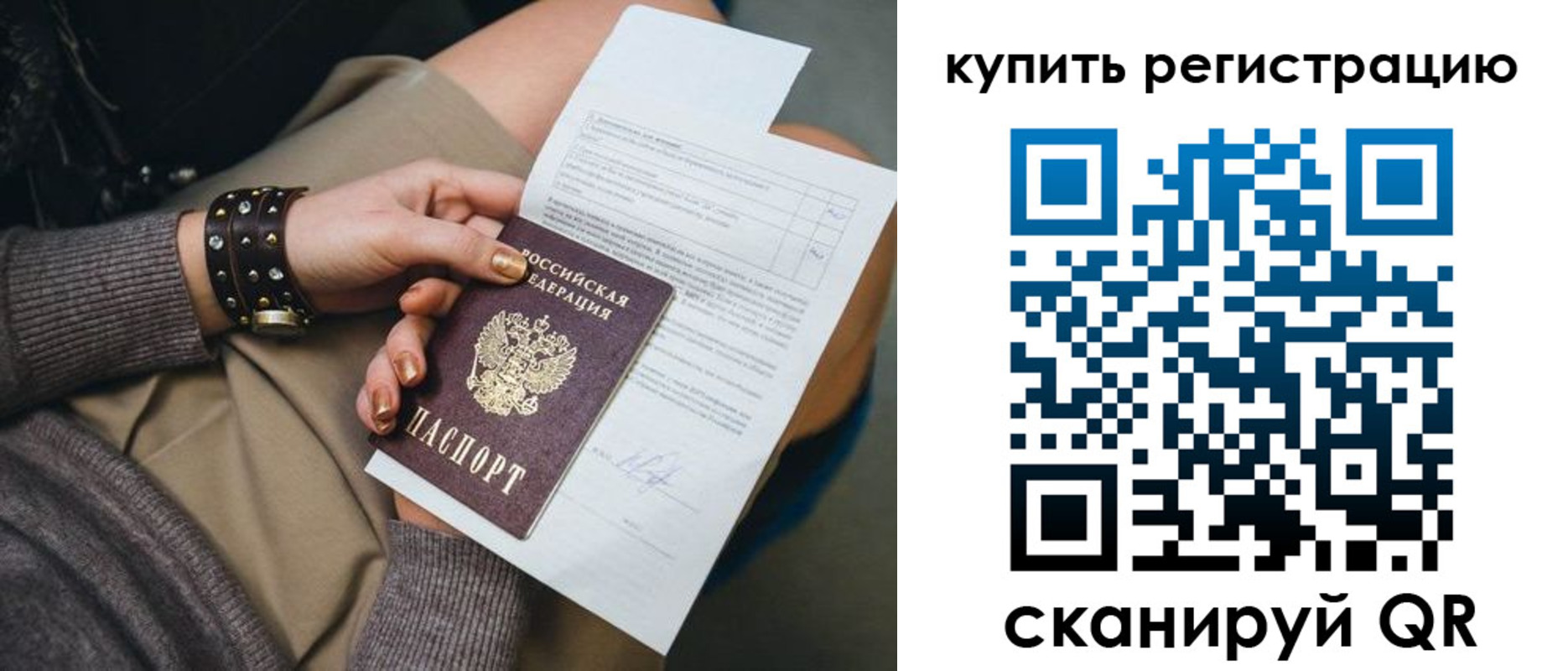 форма 3 в Конаково