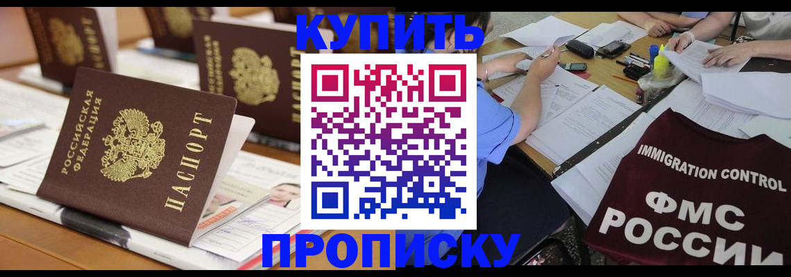 временная регистрация поиск в Конаково