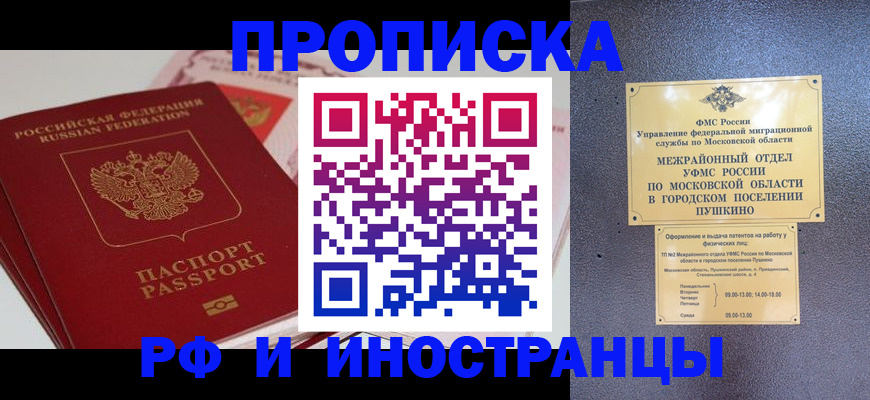 форма 3 в Конаково